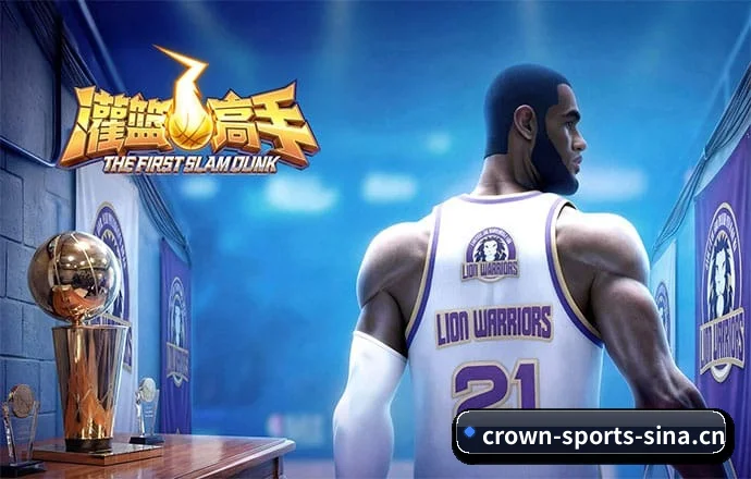 皇冠登录 APP
